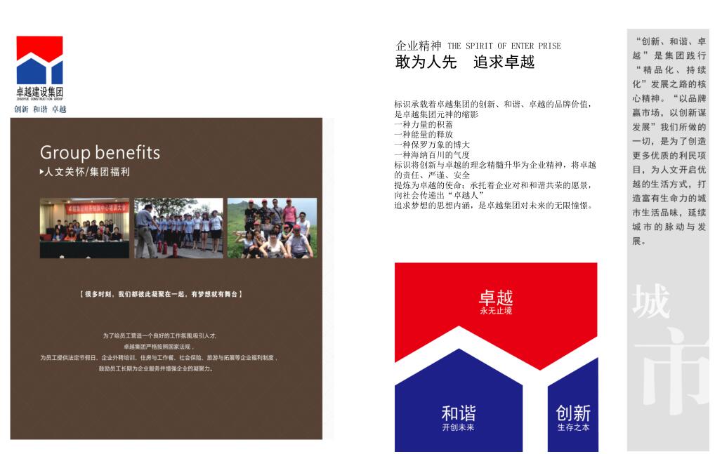 ���ʡ�(�й���)���޹�˾����