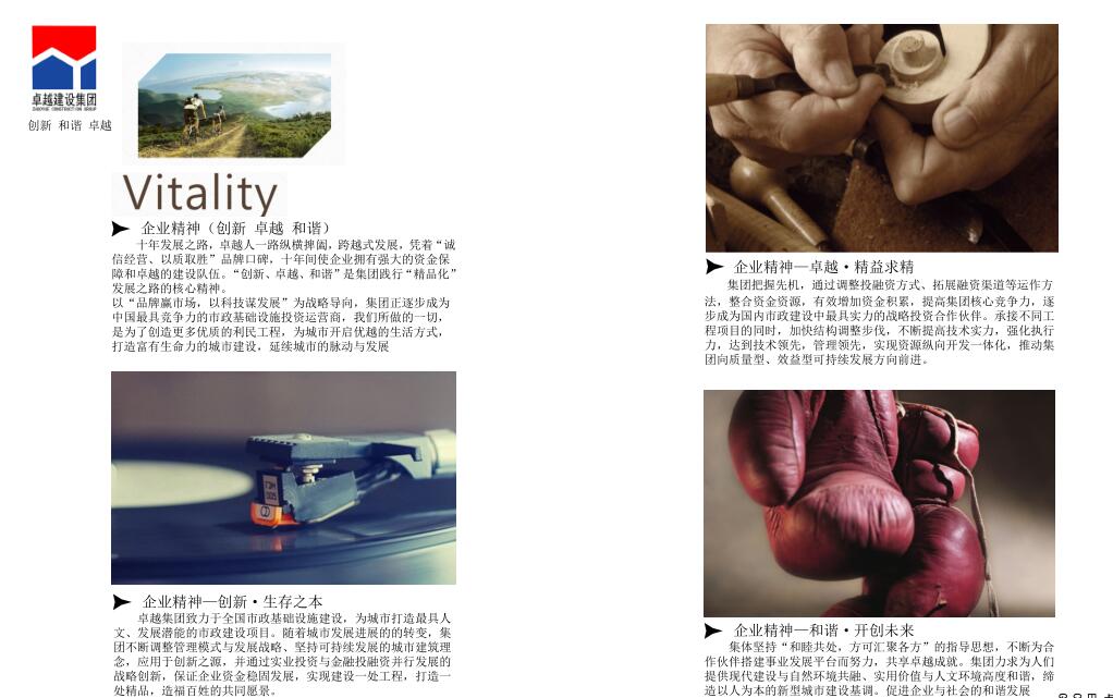 ���ʡ�(�й���)���޹�˾����