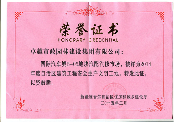 ���ʡ�(�й���)���޹�˾����