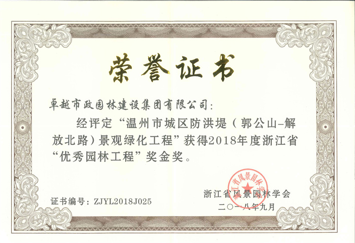 ���ʡ�(�й���)���޹�˾����