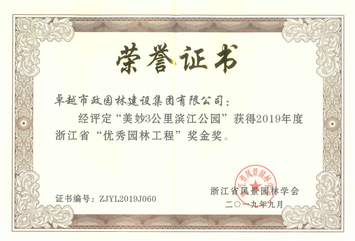 ���ʡ�(�й���)���޹�˾����