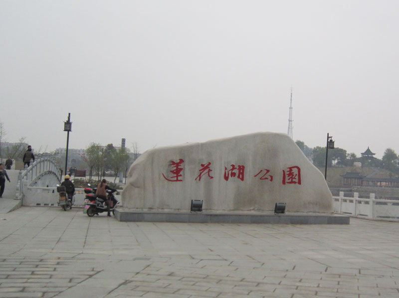 ���ʡ�(�й���)���޹�˾����