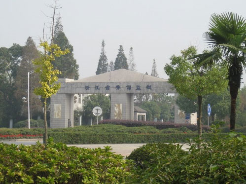 ���ʡ�(�й���)���޹�˾����