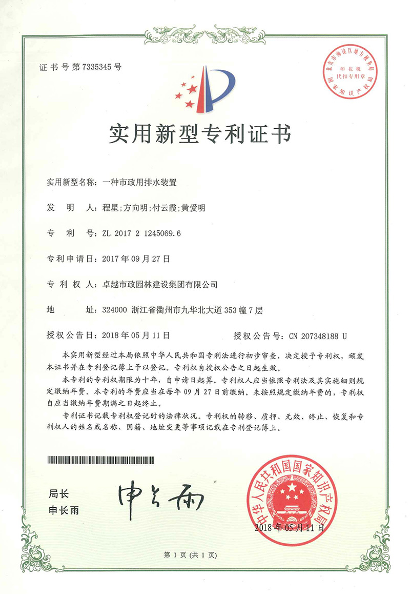 ���ʡ�(�й���)���޹�˾����