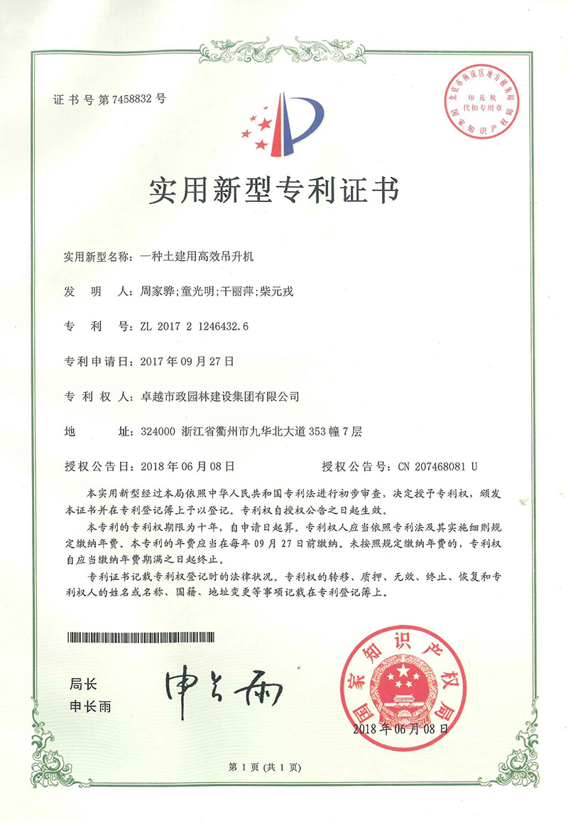 ���ʡ�(�й���)���޹�˾����