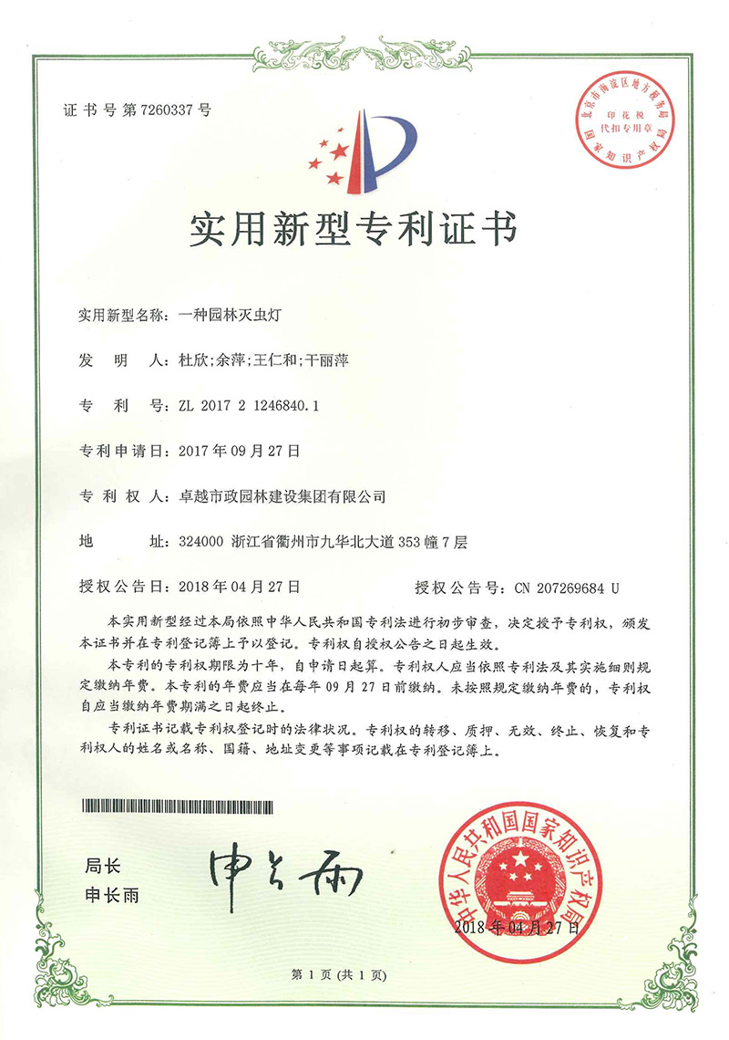 ���ʡ�(�й���)���޹�˾����