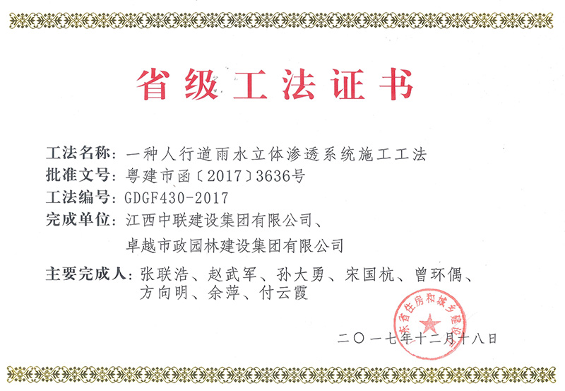 ���ʡ�(�й���)���޹�˾����