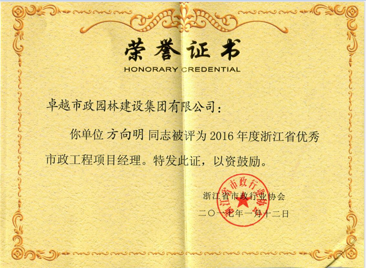 ���ʡ�(�й���)���޹�˾����