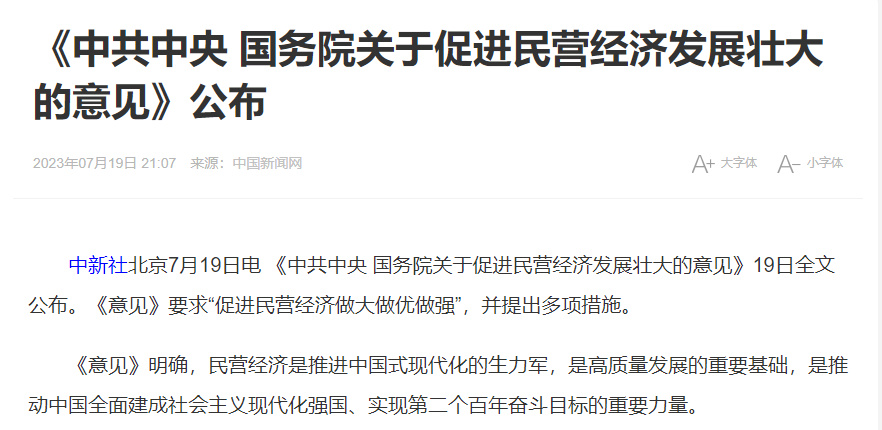 ���ʡ�(�й���)���޹�˾����