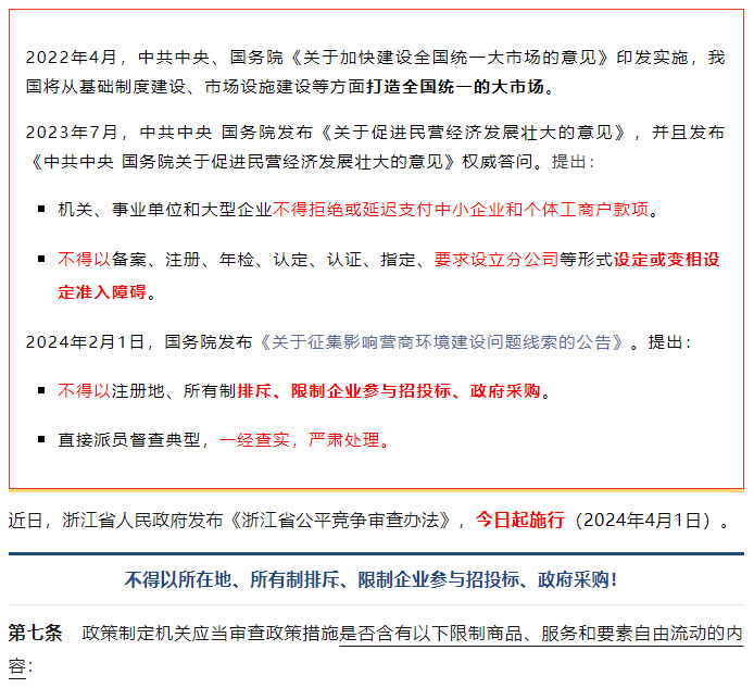 ���ʡ�(�й���)���޹�˾����