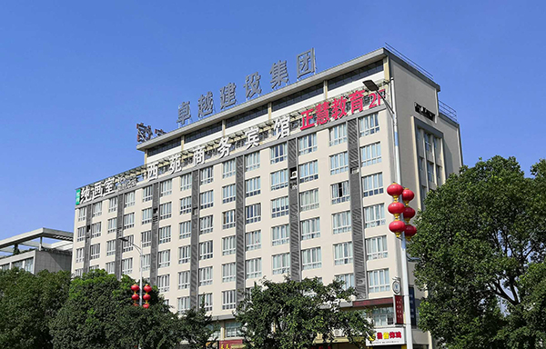 ���ʡ�(�й���)���޹�˾����