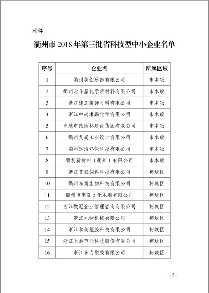 ���ʡ�(�й���)���޹�˾����