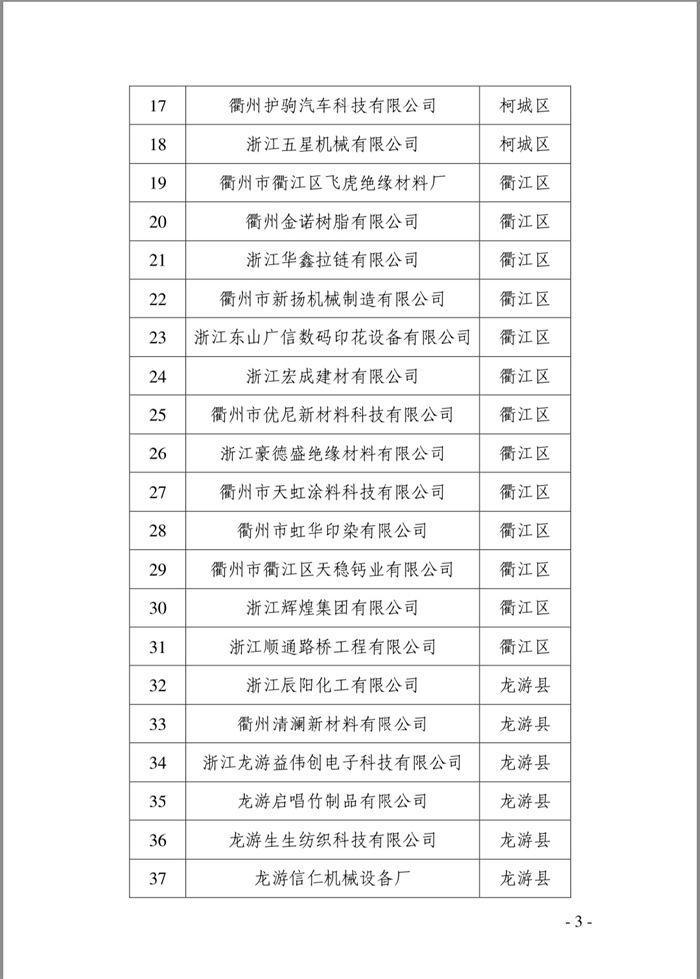 ���ʡ�(�й���)���޹�˾����