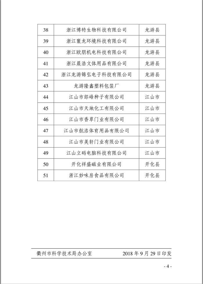 ���ʡ�(�й���)���޹�˾����