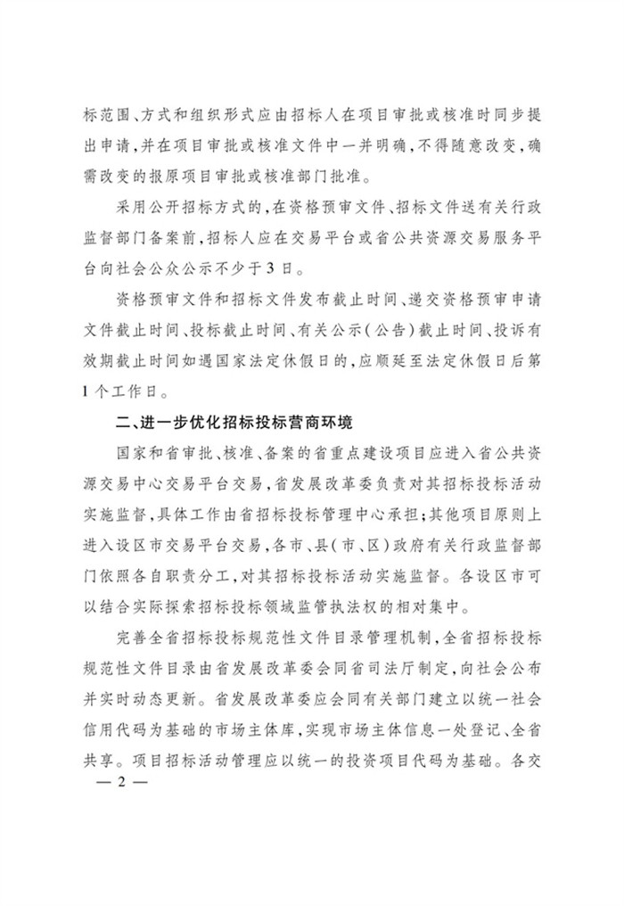 ���ʡ�(�й���)���޹�˾����