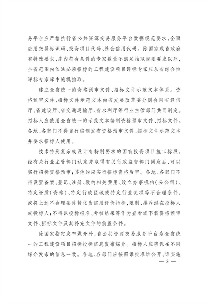 ���ʡ�(�й���)���޹�˾����