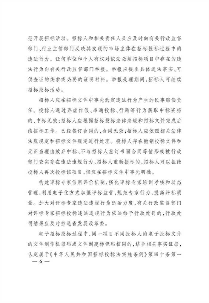 ���ʡ�(�й���)���޹�˾����