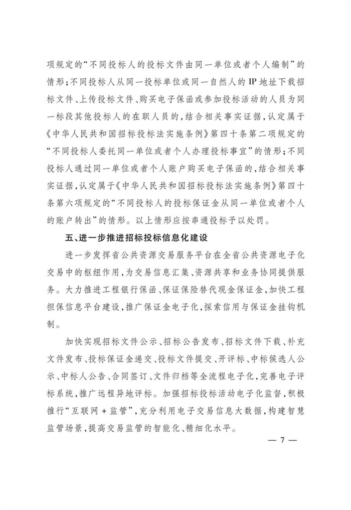 ���ʡ�(�й���)���޹�˾����