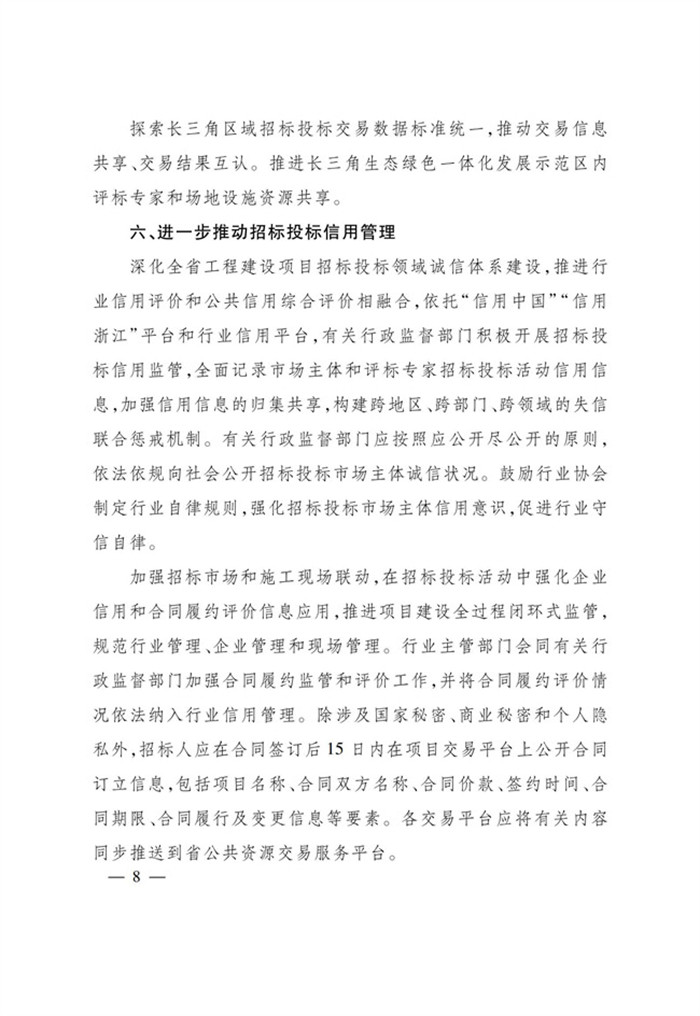 ���ʡ�(�й���)���޹�˾����