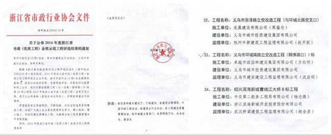 ���ʡ�(�й���)���޹�˾����