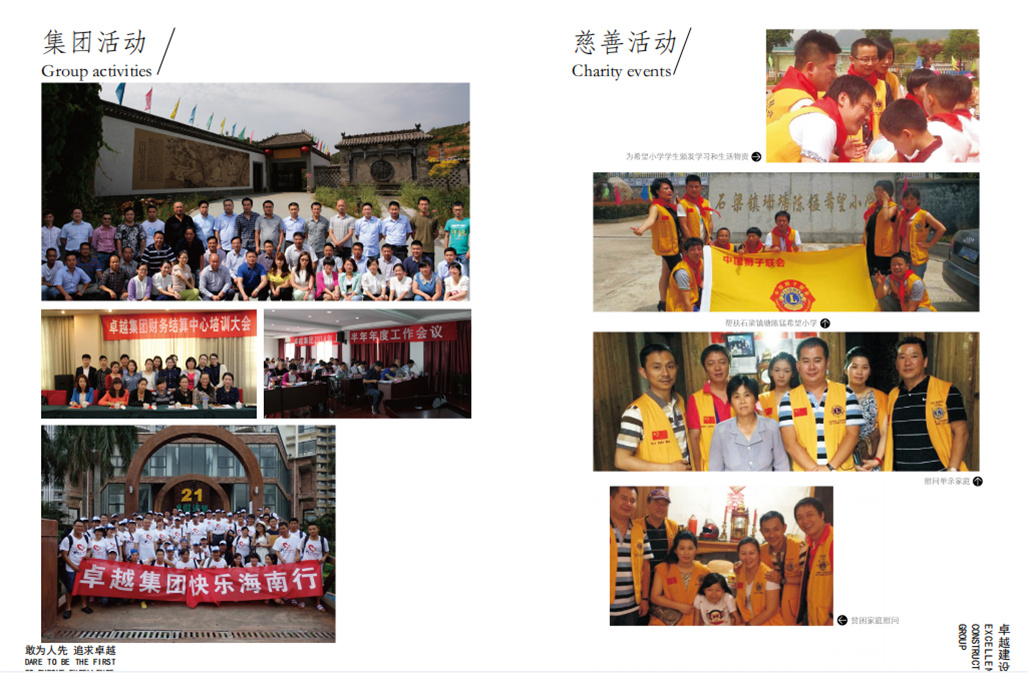 ���ʡ�(�й���)���޹�˾����