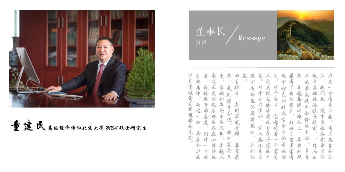 ���ʡ�(�й���)���޹�˾����