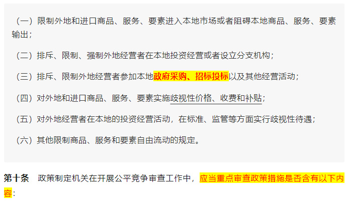 ���ʡ�(�й���)���޹�˾����