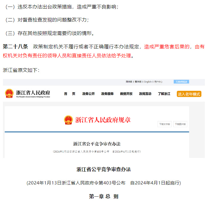 ���ʡ�(�й���)���޹�˾����