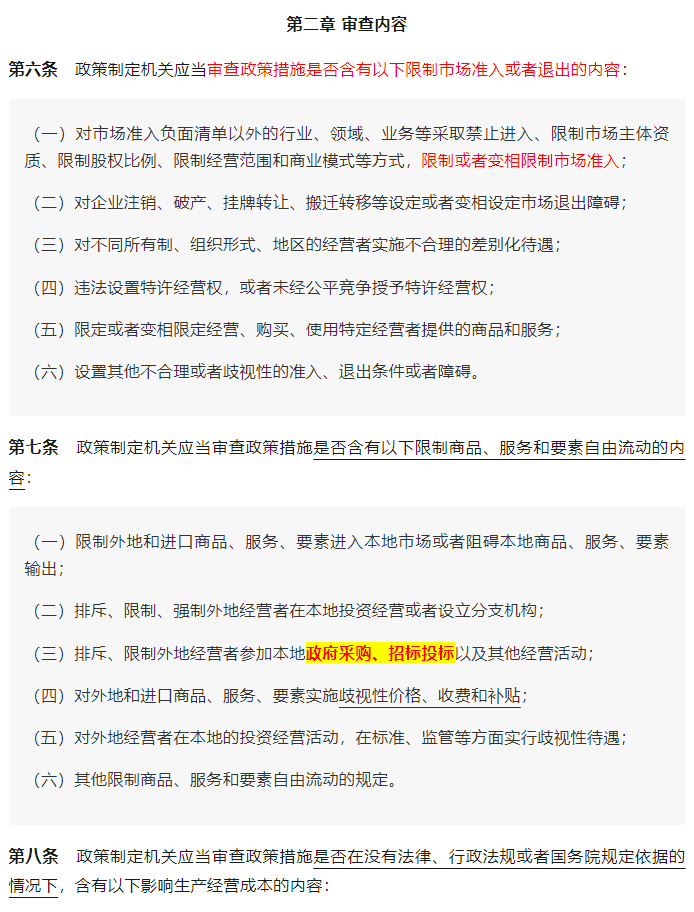 ���ʡ�(�й���)���޹�˾����