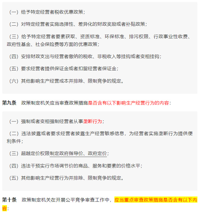 ���ʡ�(�й���)���޹�˾����