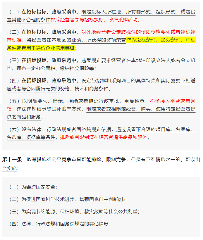 ���ʡ�(�й���)���޹�˾����