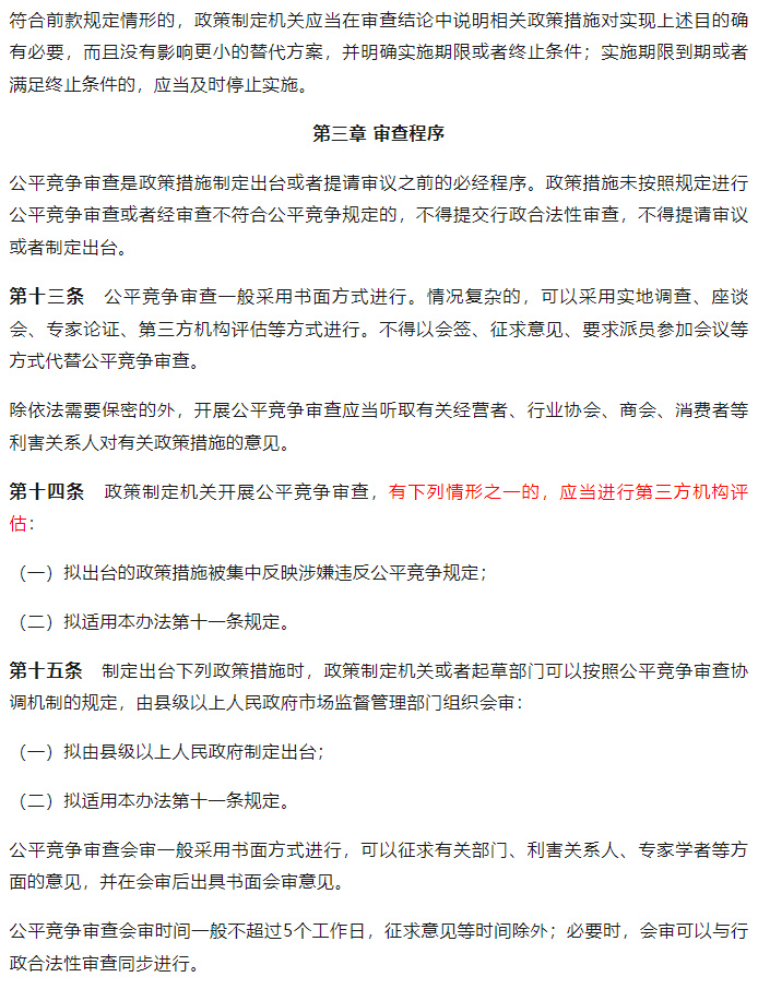 ���ʡ�(�й���)���޹�˾����