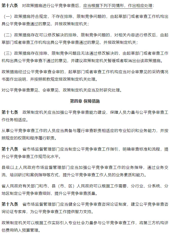 ���ʡ�(�й���)���޹�˾����