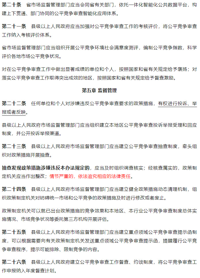 ���ʡ�(�й���)���޹�˾����