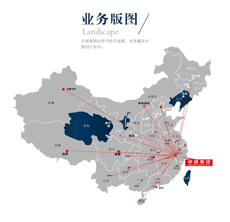 ���ʡ�(�й���)���޹�˾����